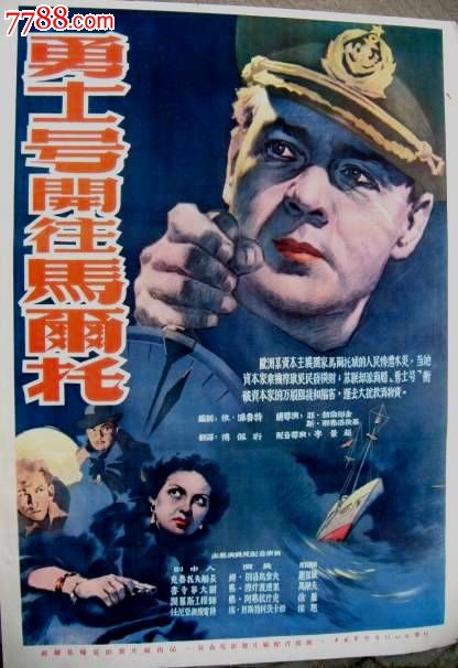 马尔代夫ID样本资料